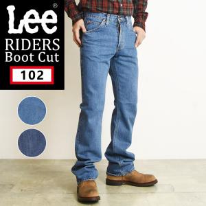Lee リー アメリカンスタンダード 102 ブーツカット ジーンズ ジーパン デニムパンツ フレア メンズ 定番 01020-194/197