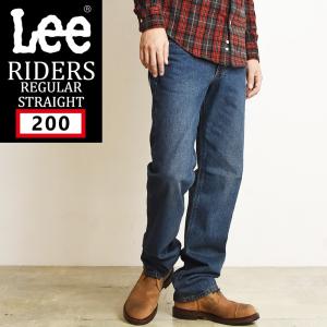 Lee リー 200 フルカット ジーンズ ゆったりめのストレート メンズ デニムパンツ ジーンズ ジーパン 定番 AMERICAN STANDARD 02000