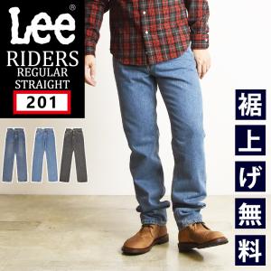 Lee リー 201 ストレートジーンズ メンズ ジーンズ デニムパンツ ジーパン アメリカンスタンダード AMERICAN STANDARD 02010-3
