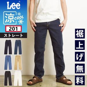 2024春夏新作【SALE／10%OFF】Lee リー アメリカンスタンダード 201 COOL クール ストレート ジーンズ デニムパンツ 涼しい  メンズ 定番 02010【gs0】｜geostyle