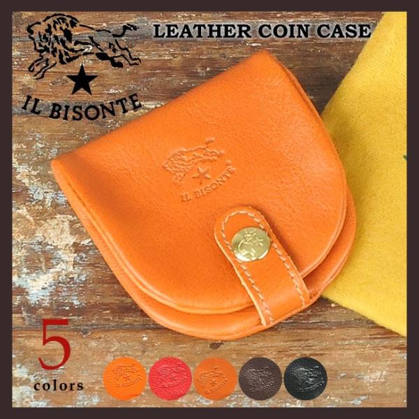 イルビゾンテ IL BISONTE 財布 レザー 馬蹄型コインケース 小銭入れ レディース メンズ ...