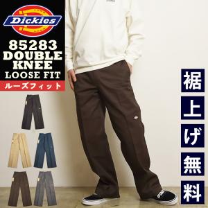 Dickies（ディッキーズ） 36%OFF Dickies ダブルニー ワークパンツ
