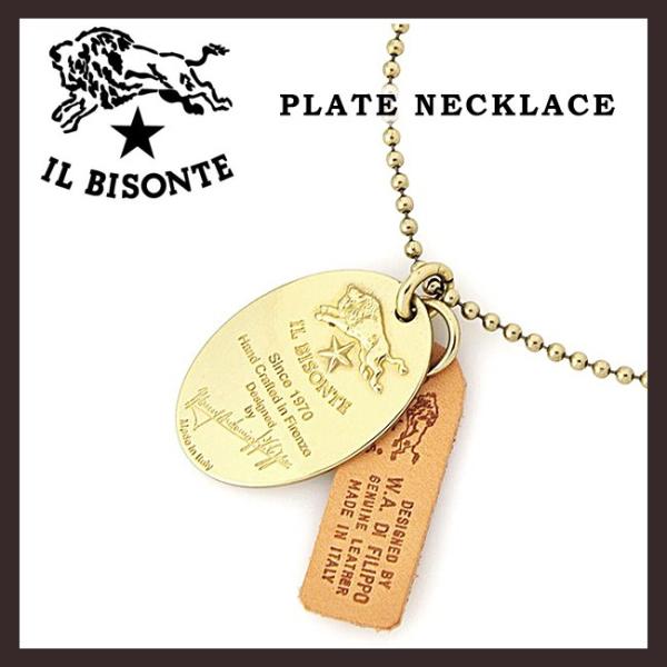 国内正規取扱店 イルビゾンテ IL BISONTE ドッグタグ風 ボールチェーン ネックレス レディ...
