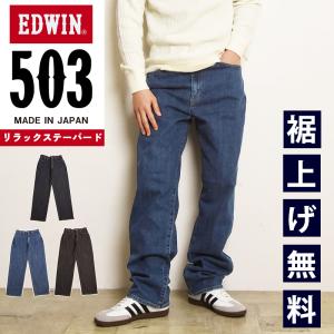 Denime（ドゥニーム） 旧Denime 66 black type ジーンズ 廃番モデル