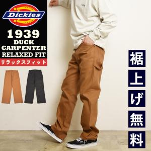 Dickies（ディッキーズ） パンツ 「ヴィンテージ古着」Dickies ダック