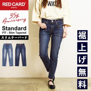 RED CARD TOKYO Common コモン テーパードデニムjazz25 RED CARD TOKYO レッドカード トーキョー デニムパンツ Common