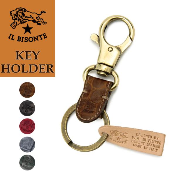送料無料（ゆうパケット）イルビゾンテ IL BISONTE クロコ型押し レザー キーホルダー キー...