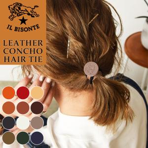 イルビゾンテ IL BISONTE レザーコンチョ付きヘアゴム 5442404397 送料
