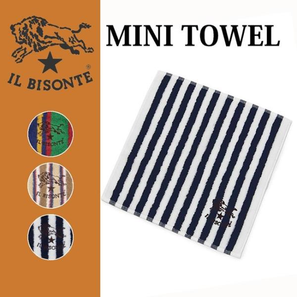 国内正規取扱店 イルビゾンテ IL BISONTE ロゴ刺繍 ミニタオル ハンドタオル ストライプ ...