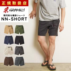 セール5%OFF GRAMICCI グラミチ NNショーツ ニューナロー ショートパンツ ショーツ メンズ 細身 キャンプ アウトドア フェス SALE G106-OGS