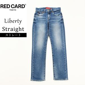 （SALE／20％OFF）裾上げ無料 レッドカード RED CARD Liberty リバティ ストレート デニムパンツ ジーンズ ジーパン レディース REDCARD 1432101 AKM｜geostyle