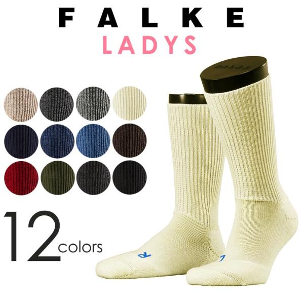 FALKE ファルケ WALKIE ウォーキー レディース ソックス 靴下 ウール あたたか 冷えと...