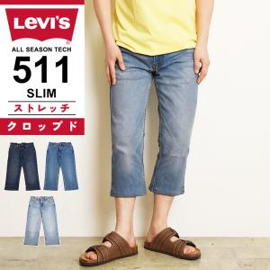 セール 36%OFF リーバイス LEVI'S 511 股下53cm スリム クロップド ジーンズ デニムパンツ ジョーツ メンズ ジーパン 七分丈 リメイク 04511｜GEOGRAPHY ジェオグラフィー