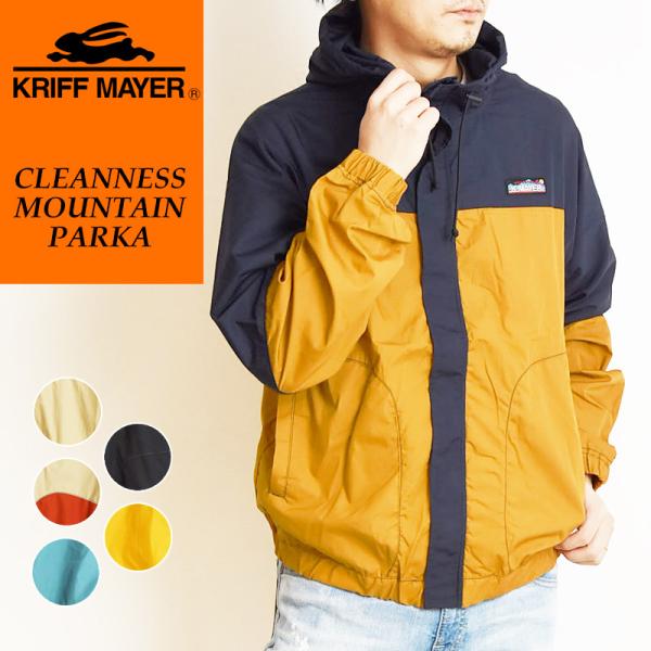 SALEセール半額50%OFF クリフメイヤー KRIFF MAYER クリーネスマンパ メンズ マ...