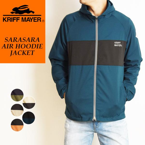 SALEセール半額50%OFF クリフメイヤー KRIFF MAYER さらさらエアーフード ジャケ...