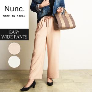 Nunc. ヌンク イージーワイドパンツ きれいめ センタープレス ガウチョパンツ 白 オフホワイト ピンク 日本製 オフィス 217102｜geostyle