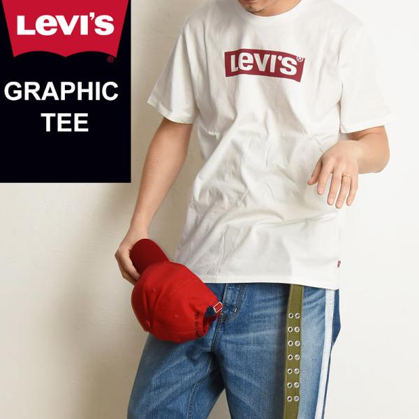 SALEセール半額50%OFF LEVI&apos;S リーバイス ボックス ロゴ Tシャツ 半袖 メンズ 白...