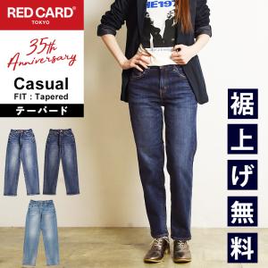 RED CARD Anniversary25th Crop デニム　テーパード RED CARD / レッドカード | Anniversary 25th ストレッチ テーパード