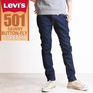 SALEセール30%OFF LEVI’S リーバイス 501(R)SKINNY メンズ スキニージーンズ/デニムパンツ 14.75オンス 34268