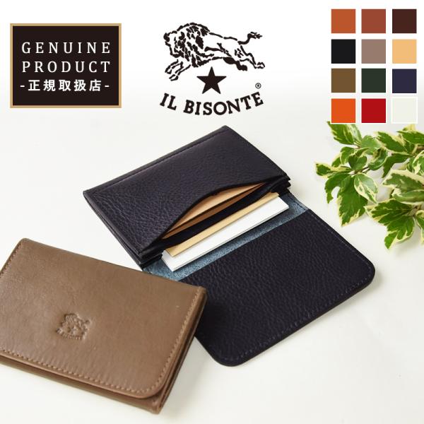 （カードケース人気第1位） イルビゾンテ IL BISONTE レザー 名刺入れ カードケース 本革...