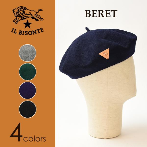 イルビゾンテ IL BISONTE レザーパッチ付き ベレー帽 帽子 レディース メンズ プレゼント...