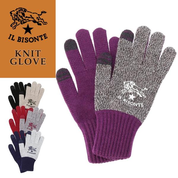 国内正規取扱店 IL BISONTE イルビゾンテ 手袋 スマホ対応 ニットグローブ レディース メ...