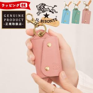 IL BISONTE イルビゾンテ リング型 レザー キーケース 限定カラー スマートキーケース KEY CASE 本革 レザー 54262305551