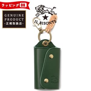 IL BISONTE（イルビゾンテ） （キーケース人気第2位） 正規取扱店