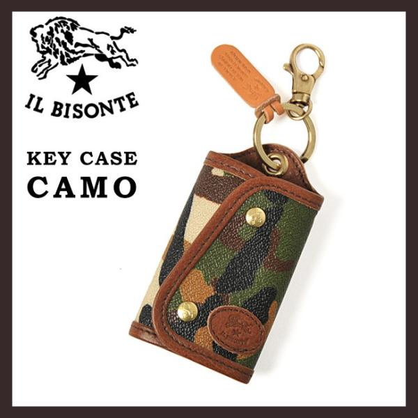 国内正規取扱店 イルビゾンテ IL BISONTE レザー スマートキーケース カモ柄 迷彩 キーレ...