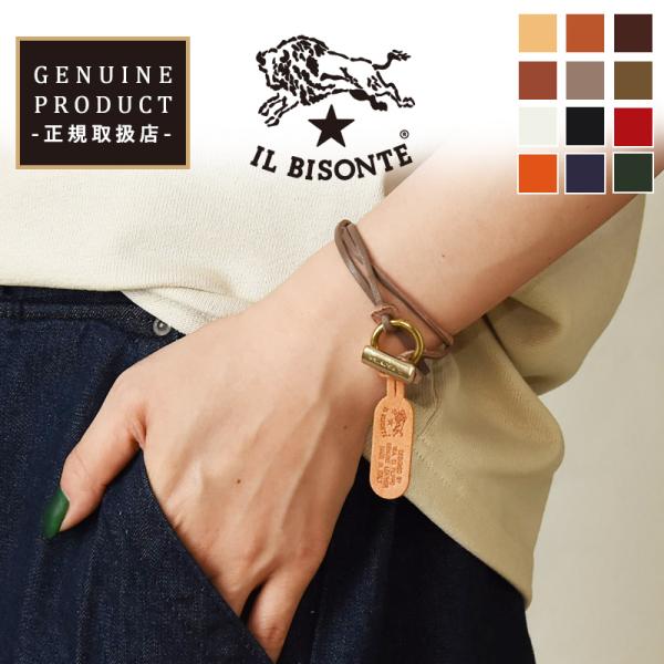 国内正規取扱店 イルビゾンテ ブレスレット IL BISONTE ぐるぐる巻きレザーブレスレット 3...