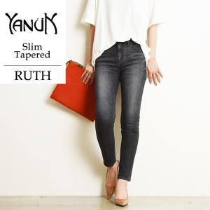 SALEセール30%OFF 裾上げ無料 ヤヌーク YANUK RUTH ルース スリムテーパード デニムパンツ ジーンズ レディース美脚 ストレッチ 57113069｜geostyle