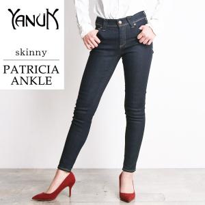 SALEセール10%OFF ヤヌーク YANUK パトリシア PATRICIA ANKLE アンクル丈スキニー デニムパンツ ジーンズ レディース 57191040｜geostyle