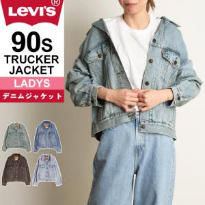 Levis リーバイス レディース 90S トラッカージャケット デニムジャケット Gジャン ジージャン ブラックデニム A1743【gs2】