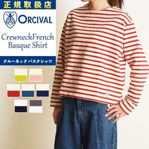 新品 orcival コットンロード フレンチバスクシャツ 4 オーシバル 長袖 ORCIVAL オーシバル オーチバル コットンロード ワイドボート