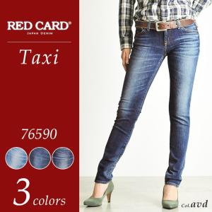 SALEセール20％OFF レッドカード RED CARD レディース タクシー スキニー デニムパンツ ジーンズ スリム タイト 細め Taxi 76590｜geostyle