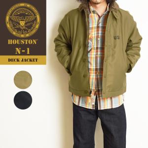 HOUSTON（ヒューストン） U.S.NAVY N-10デッキジャケット NAVY メンズ