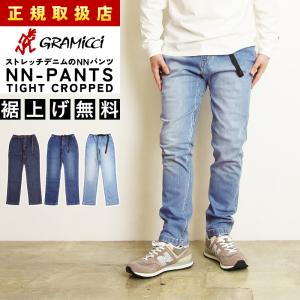 e77 GRAMICCI グラミチ　スキニー　クライミングパンツ　S e77 GRAMICCI グラミチ スキニー クライミングパンツ S 超美品