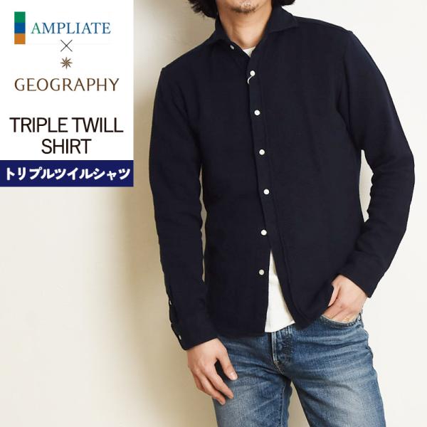 アンプリアーテ×ジェオグラフィー AMPLIATE 別注 トリプルツイルシャツ 長袖 メンズ トップ...