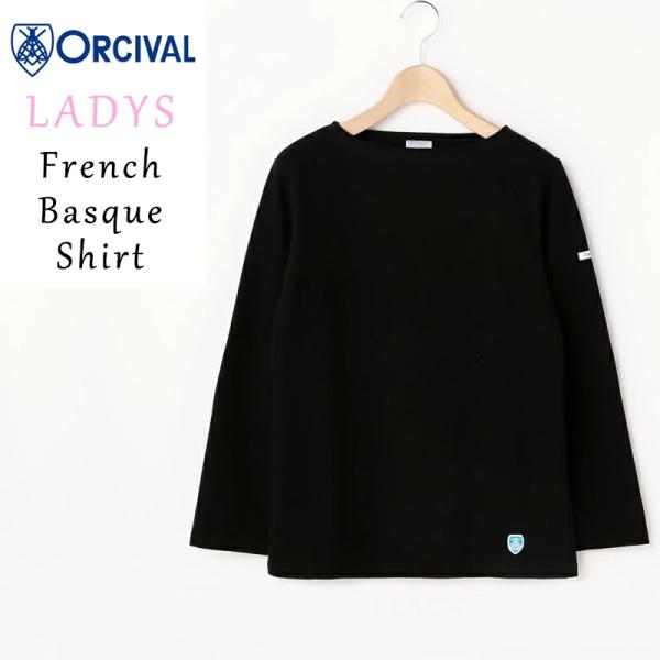 オーシバル オーチバル Orcival フレンチバスクシャツ レディース 無地 長袖 ソリッド Tシ...