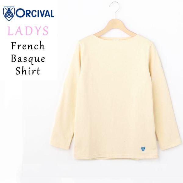 オーシバル オーチバル Orcival フレンチバスクシャツ レディース 無地 長袖 ソリッド Tシ...