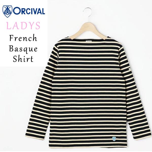 オーシバル オーチバル Orcival フレンチバスクシャツ レディース 長袖ボーダーTシャツ カッ...