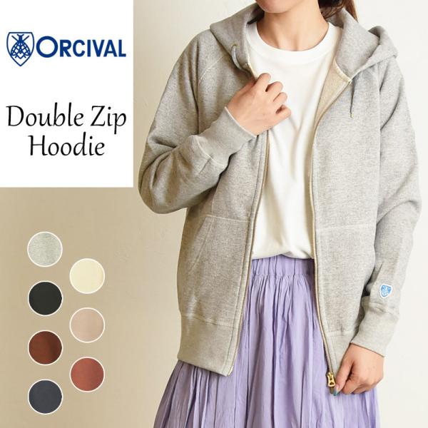 セール5%OFF オーシバル オーチバル Orcival フレンチテリー ダブルジップ パーカー ス...