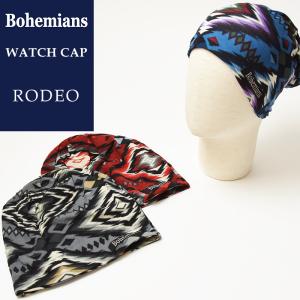 ボヘミアンズ Bohemians ロデオ柄 ワッチキャップ/帽子  RODEO メンズ/レディース インナーキャップ ヘルメットインナー ケア帽子 BH-09｜geostyle