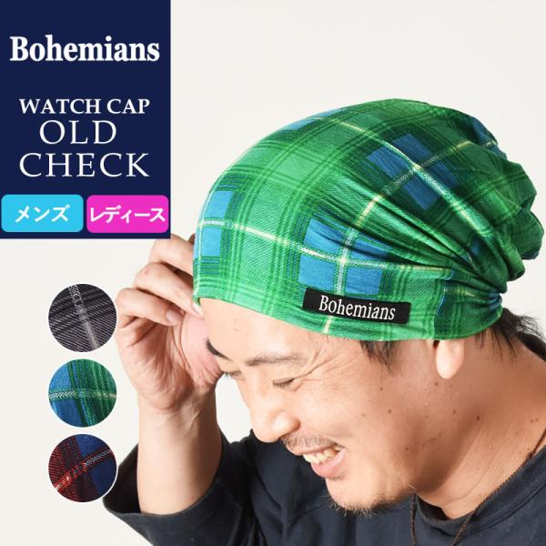 ボヘミアンズ Bohemians オールドチェック ワッチキャップ メンズ レディース 帽子 OLD...