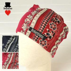 レビューで10%OFF！ボヘミアンズ Bohemians ワッチキャップ 帽子 BANDANA バンダナ BH-09