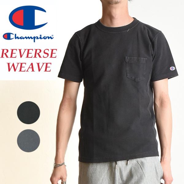 Champion チャンピオン リバースウィーブ 半袖 Tシャツ ポケT 袖ワンポイント メンズC3...