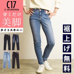 YANUK（ヤヌーク） 裾上げ無料 YANUK RUTH ルース スリム テーパード