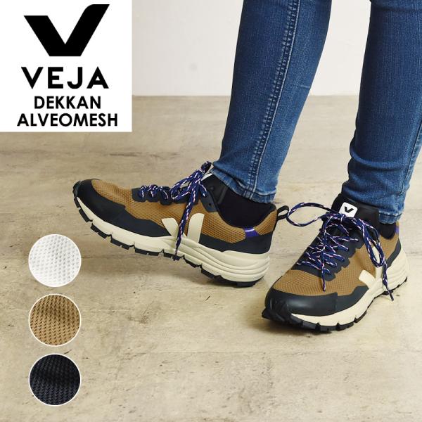 靴紐2色付き VEJA ベジャ ヴェジャ Dekkan ALVEOMESH スニーカー レディース ...