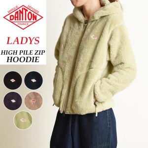 ダントン DANTON ハイパイルフリース フーディー ジャケット