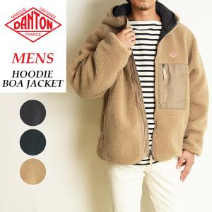 大人気 DANTON ダントン HOODIE BOA JACKET フーディーボアジャケット フード ボア もこもこ DT-A0197LBA
